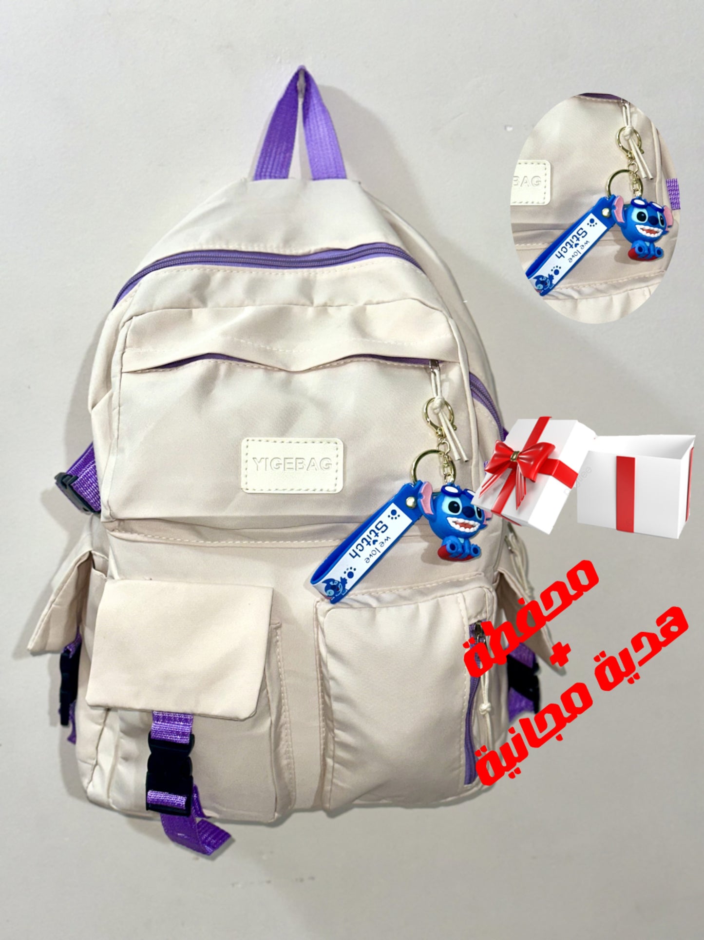 🎒✨ محافظ الأحلام لكل يوم! ✨🎒