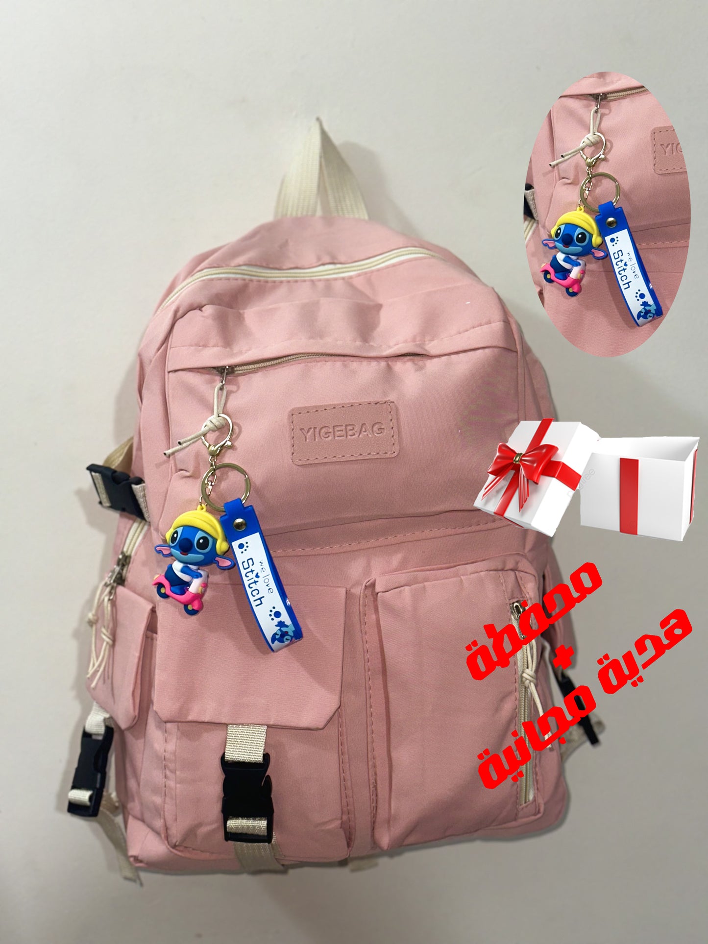 🎒✨ محافظ الأحلام لكل يوم! ✨🎒